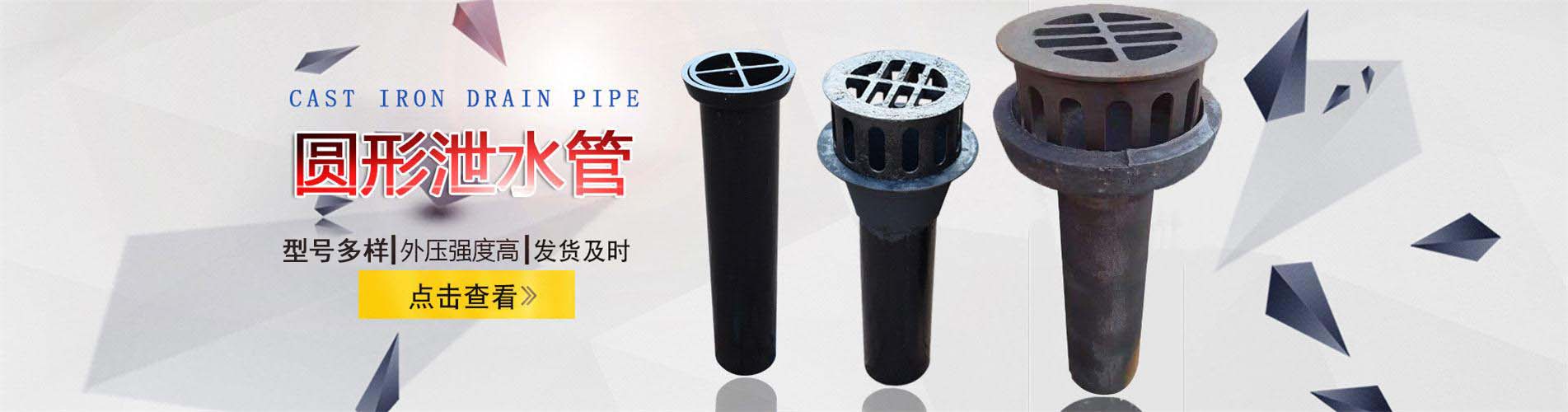 莱芜泄水管,莱芜铸铁泄水管,莱芜桥梁泄水管,莱芜泄水管厂家