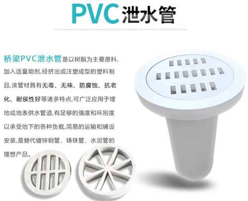 莱芜桥梁泄水管性能参数及规格尺寸